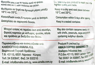 Amalia Roasted White Chickpeas 150g