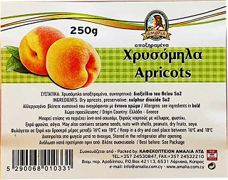 Amalia Dried Apricots 250g