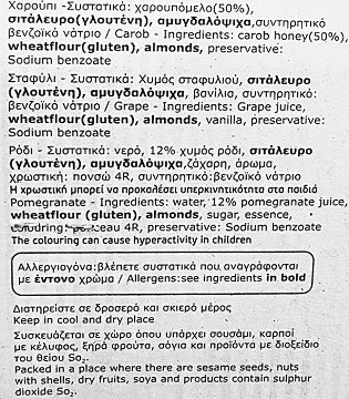 Αμαλία Σουτζούκος Μιξ Σταφύλι Ρόδι Χαρούπι Με Αμύγδαλα 400g