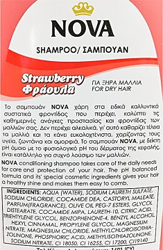 Nova Σαμπουάν Φράουλα Για Ξηρά Μαλλιά 650ml
