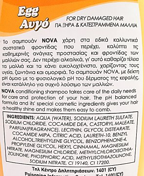 Nova Σαμπουάν Αυγό Για Ξηρά & Κατεστραμμένα Μαλλιά 650ml