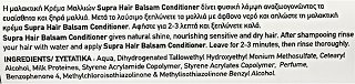 Supra Ansa Hair Balsam Conditioner White 1L