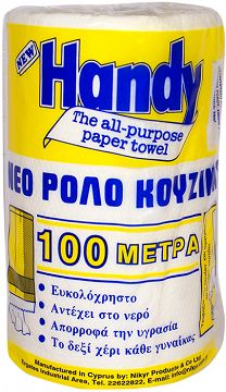 Handy Χαρτί Κουζίνας 100m 1Τεμ