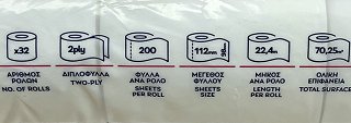 Faytex Ultra Soft Χαρτί Τουαλέτας 32Τεμ