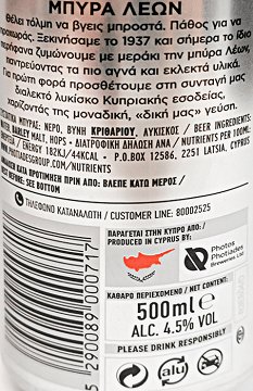 Leon 500ml