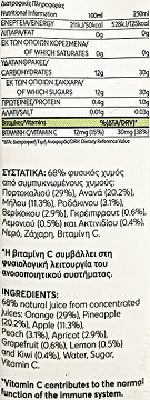 Ena United Fruit Nectar 8 Fruits 250ml