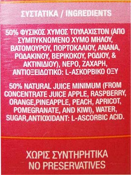 Ena 8 Fruits Pomegranate Rasberry 1L