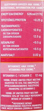 Ena 8 Fruits Pomegranate Rasberry 1L
