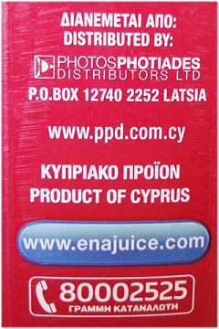 Ena 8 Fruits Pomegranate Rasberry 1L