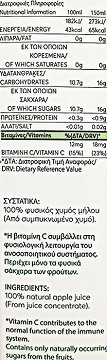 Ena Apple Juice 1L