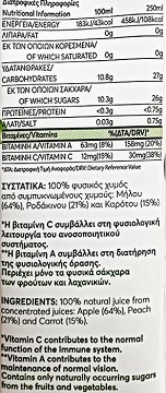 Ena Carrot Apple Peach Juice 250ml