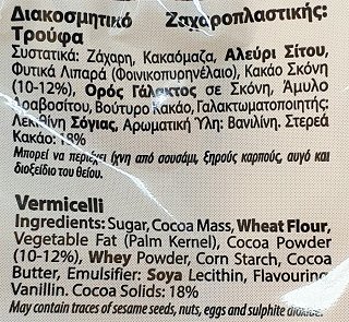 Johnsof Τρούφα Σοκολάτας 130g