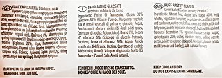 Johnsof Σφολιατίνια 200g
