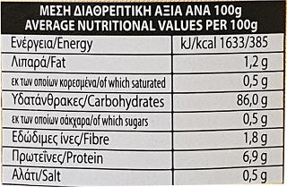 Johnsof Βιολογική Γκοφρέτα Καλαμποκιού 130g