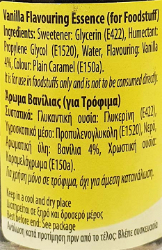 Johnsof Άρωμα Βανίλιας 28ml