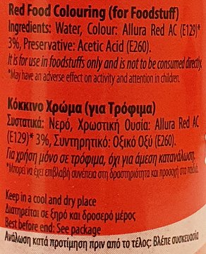 Johnsof Χρώμα Κόκκινο 28Ml