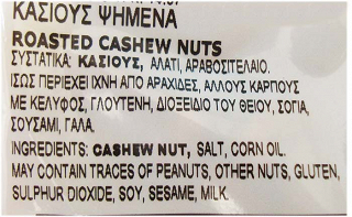 Serano Cashew Nuts 140g