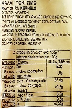 Serano Corn 400g