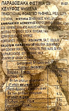 Serano Economy Pack Paphian Peanuts Salted Roasted In Shell 600g