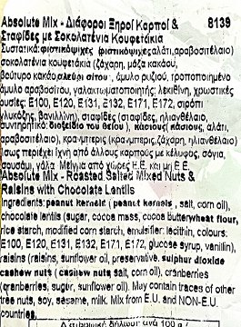 Serano Economy Pack Absolute Mix 375g