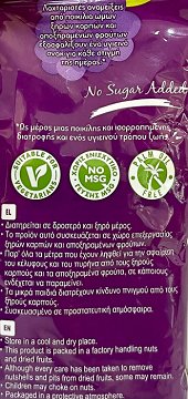 Serano Berry Mix With Nuts No Added Sugar 120g
