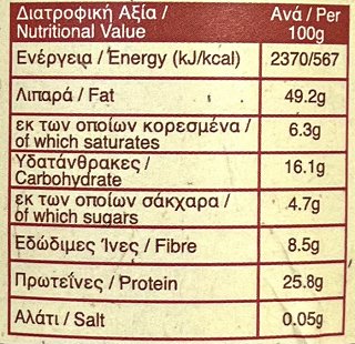 Serano 100% Peanuts All Natural Crunchy Peanut Butter 340g