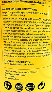 Jolly Άμυλο Αραβοσίτου Χωρίς Γλουτένη 450g