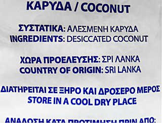Jolly Desiccated Coconut 200g