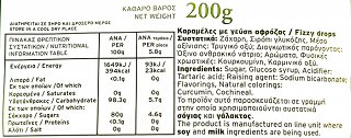 Bye Bye Sweets Fizzy Drops 200g