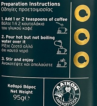 Luno Gold Στιγμαίος Καφές 95g