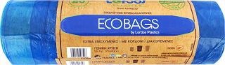 Lordos Ecobags Σακούλες Μπλέ Με Κορδόνι 75X80 20Τεμ