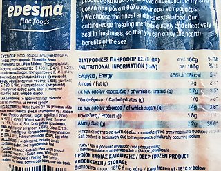 Edesma Crab Sticks 500g