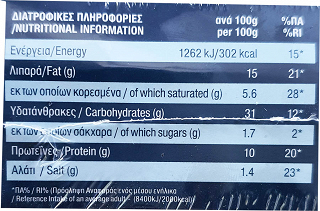 Edesma Φλογέρες Μοτσαρέλα 16Τεμ 400g