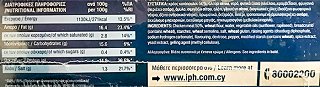 Edesma Μπιφτέκια Κοτοπούλου 4Τεμ 480g