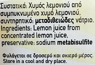 Df Χυμός Λεμονιού 360ml