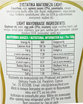 Df Mayonnaise So Light 480g