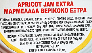 Blossom Extra Μαρμελάδα Βερίκοκο 360g