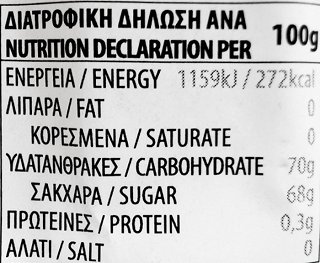 Blossom Extra Μαρμελάδα Βερίκοκο 360g