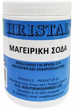 Hristal Μαγειρική Σόδα 125g