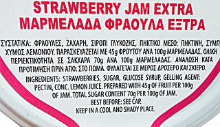 Blossom Extra Μαρμελάδα Φράουλα 360g