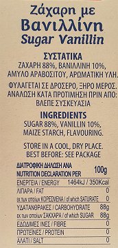 Blossom Ζάχαρη Με Βανιλίνη 10X5g