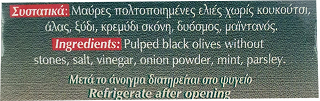 Blossom Black Olive Pate 300g