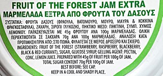 Blossom Extra Fruit Of The Forest Jam 360g