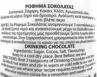 Blossom Drinking Chocolate 300g