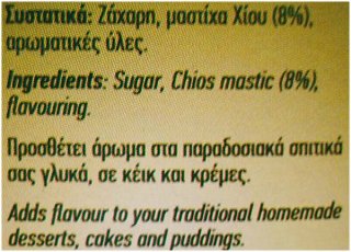 Μοναμί Μαστίχα Σε Ζάχαρη 5X5g