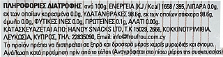 Monami Demerara Sugar 500g