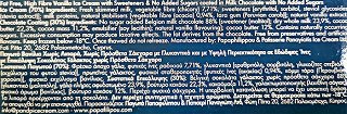 Παπαφιλίπου Stevia Ξυλάκια Βανίλια Με Επικάλυψη Σοκολάτας 6x55ml