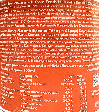 Papafilipou Sea Salt Caramel Ice Cream 850ml