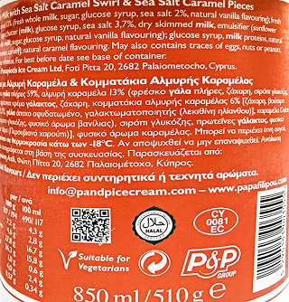 Papafilipou Sea Salt Caramel Ice Cream 850ml