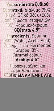 Artemis Red Vinegar Substitute 4L